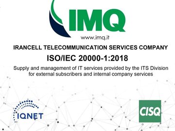 موفقیت ایرانسل در دریافت گواهینامه بینالمللی ISO/IEC ۲۰۰۰۰-۱:۲۰۱۸ موفقیت ایرانسل در دریافت گواهینامه بینالمللی ISO/IEC ۲۰۰۰۰-۱:۲۰۱۸