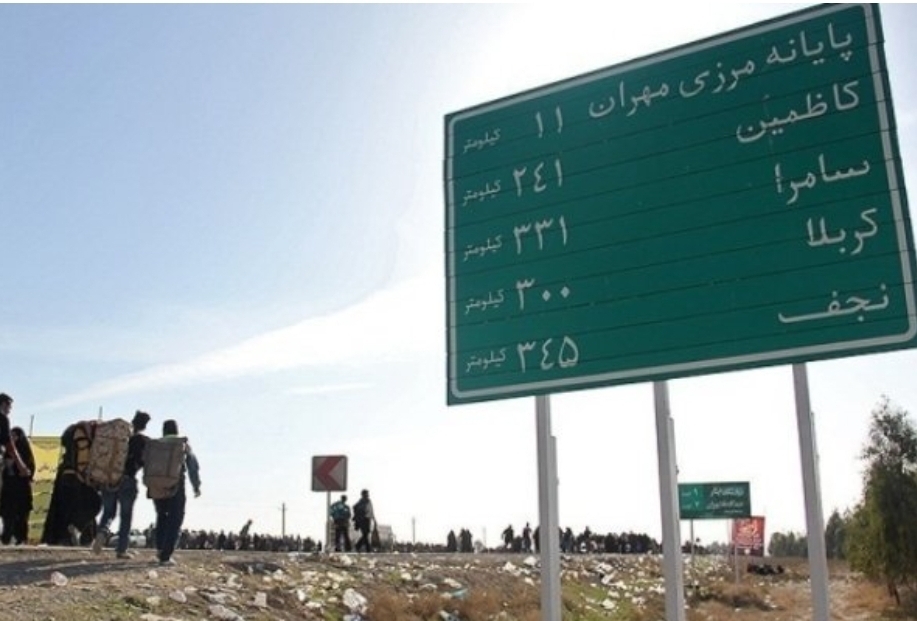 مرز مهران