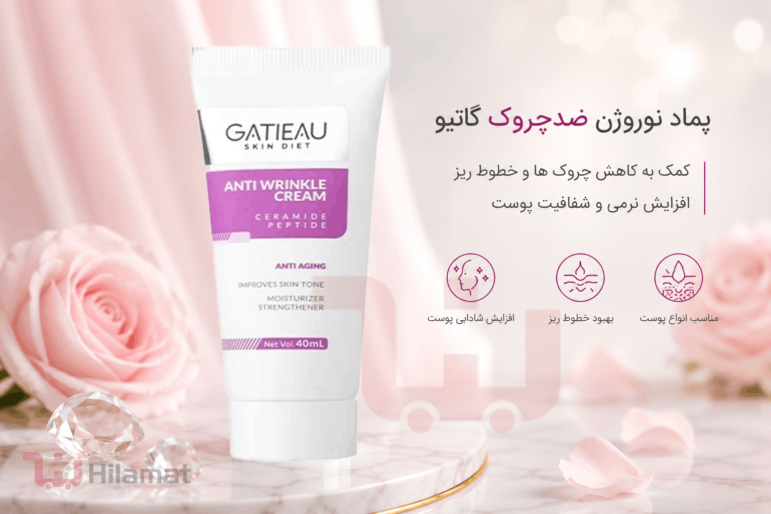 نوروژن چیست؟ بررسی کامل پماد نوروژن گاتیو، کاربرد، مزایا و نحوه استفاده کرم ضدچروک گاتیو