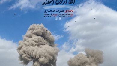 «آه از آن اسفند» با صدای علیرضا افتخاری در سوگ رهبر شهید منتشر شد