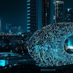 امارات نیمی از بدنه دولت را تا دو سال آینده به هوش مصنوعی واگذار می‌کند