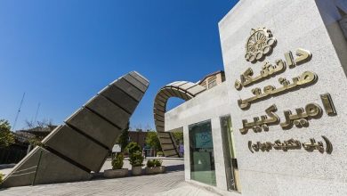 برگزاری فیراکاپ آزادایران ۲۰۲۶ در دانشگاه صنعتی امیرکبیر برگزاری فیراکاپ آزادایران ۲۰۲۶ در دانشگاه صنعتی امیرکبیر