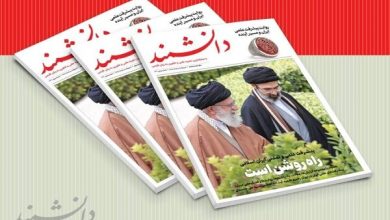 شماره جدید مجله دانشمند منتشر شد