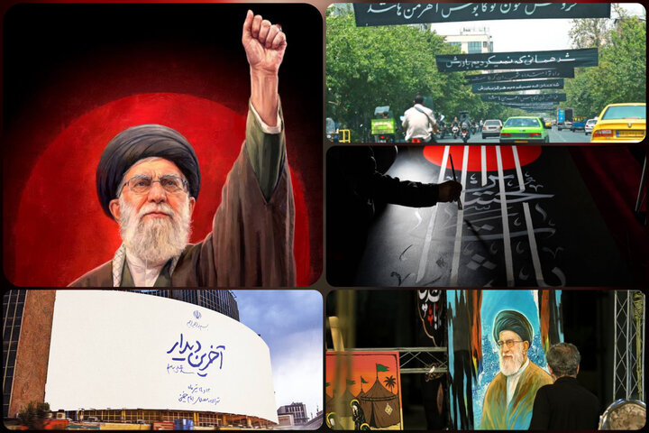 شهر میگوید «باید برخاست»؛ تهران در تب وداع و روایتگری سوگ ملی شهر میگوید «باید برخاست»؛ تهران در تب وداع و روایتگری سوگ ملی
