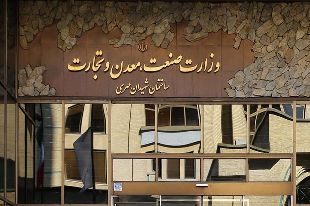 طرح جدید وزارت صمت برای نوسازی ماشین آلات معدنی طرح جدید وزارت صمت برای نوسازی ماشین آلات معدنی