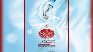 «عقیق مقاومت»در موزه فلسطین افتتاح میشود؛ رونمایی از تابلوی رهبر شهید «عقیق مقاومت»در موزه فلسطین افتتاح میشود؛ رونمایی از تابلوی رهبر شهید