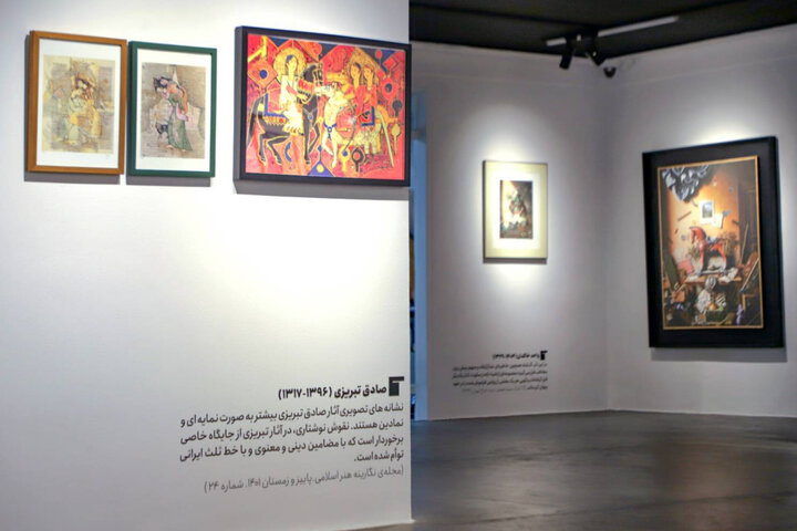 از خیالپردازی سرامیک تاشاعرانگی کاغذ در ماه هنر؛ تکثرِ بودن در پایتخت از خیالپردازی سرامیک تاشاعرانگی کاغذ در ماه هنر؛ تکثرِ بودن در پایتخت