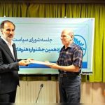 دبیرکل نوزدهمین جشنواره تجسمی فجر حکم گرفت؛ رفت وبرگشت میرهاشمی به فجر