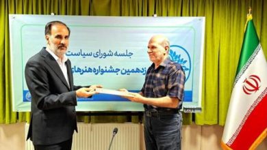 دبیرکل نوزدهمین جشنواره تجسمی فجر حکم گرفت؛ رفت وبرگشت میرهاشمی به فجر