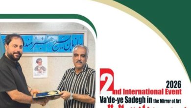 قائم‌مقام دومین رویداد بین‌ المللی «وعده صادق در آینه هنر» منصوب شد