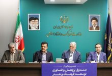 همکاری بنیاد فارابی و معاونت علمی برای ورود نخبگان به عرصه سینما