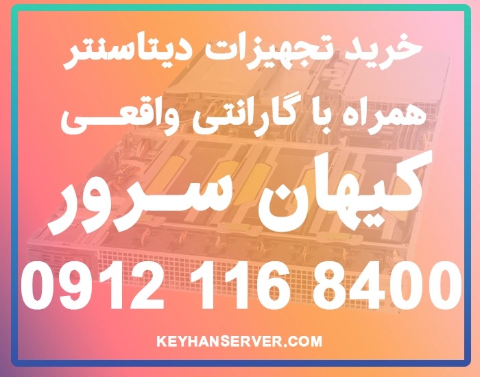 خرید سرور و قطعات سرور اچ پی؛ از انتخاب سرور تا رم، پردازنده و ذخیره سازی خرید سرور و قطعات سرور اچ پی؛ از انتخاب سرور تا رم، پردازنده و ذخیره سازی