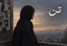 اهمیت مرکززدایی؛ به اسم روشنفکری نمایشنامههای ایرانی را پس میزنند! اهمیت مرکززدایی؛ به اسم روشنفکری نمایشنامههای ایرانی را پس میزنند!