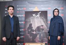 اکران مستند «کد ۷۰۰» همزمان با هفته دفاع مقدس آغاز شد اکران مستند «کد ۷۰۰» همزمان با هفته دفاع مقدس آغاز شد