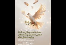 ایستگاه پایانی مسابقه مطبوعاتی سالیانه انجمن منتقدان خانه تئاتر ایستگاه پایانی مسابقه مطبوعاتی سالیانه انجمن منتقدان خانه تئاتر