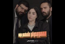 «سریعتر شخم بزن» به صحنه میرود «سریعتر شخم بزن» به صحنه میرود