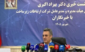مدیرعامل زیرساخت: ترافیک ۵G در ایران «تقریباً نزدیک به صفر» است مدیرعامل زیرساخت: ترافیک ۵G در ایران «تقریباً نزدیک به صفر» است