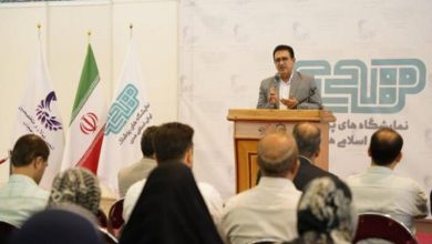 نمایشگاه «هُدی» در مسیر تقویت هویت ایرانی ـ اسلامی نمایشگاه «هُدی» در مسیر تقویت هویت ایرانی ـ اسلامی