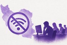 ثبت اختلال در چند مسیر ارتباطی اینترنت کشور ثبت اختلال در چند مسیر ارتباطی اینترنت کشور