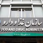 حرکت سازمان غذا و دارو به سمت کنترل‌های میدانی
